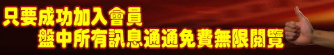 打破投資疆界 金豐複幫您搞定